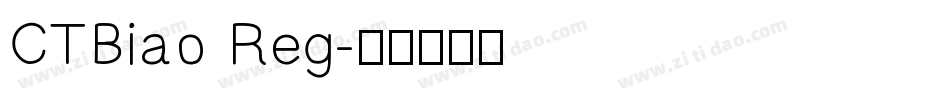 CTBiao Reg字体转换